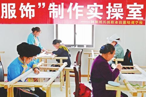 4月19日,在阿坝州兴秀职业技能培训学校,当地群众正在学习绣羌绣.