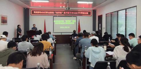 宁夏职业技术学院自治区级工程工业“双师型”教师培训基地授牌