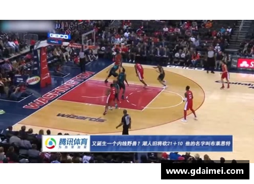 DG视讯NBA明星的传染效应：球场外的无声竞赛