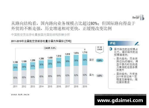 DG视讯德甲格局变革：弱队崛起，强队压力倍增